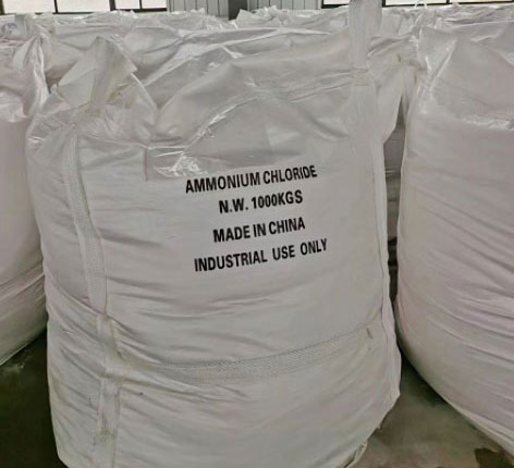 工業氯化铵廠家(jia)