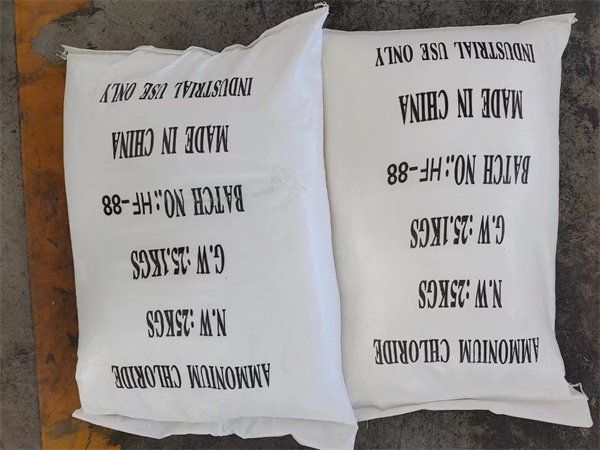 工(gong)業氯化(huà)铵