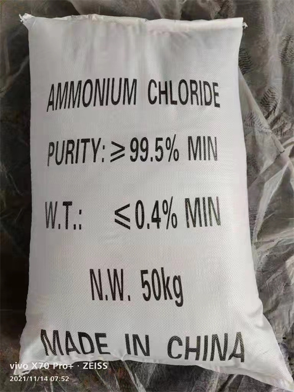 山(shān)東工業氯化铵(an)